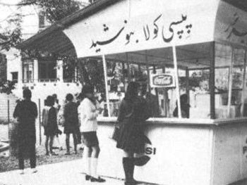 اولین همبر گر در ایران 